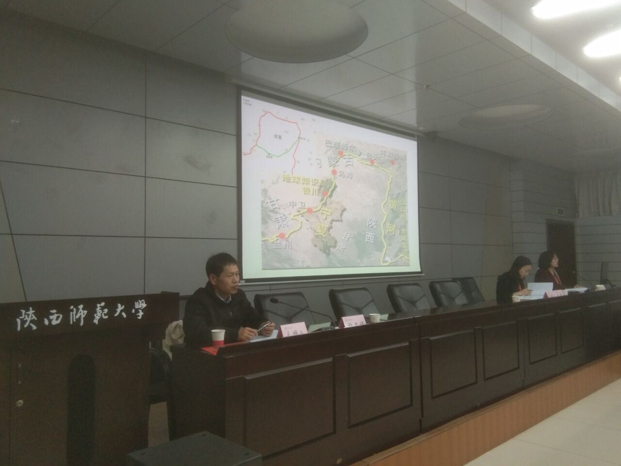 我院院长张文诺教授参加首届黄河流域语言文化与中文教育研讨会