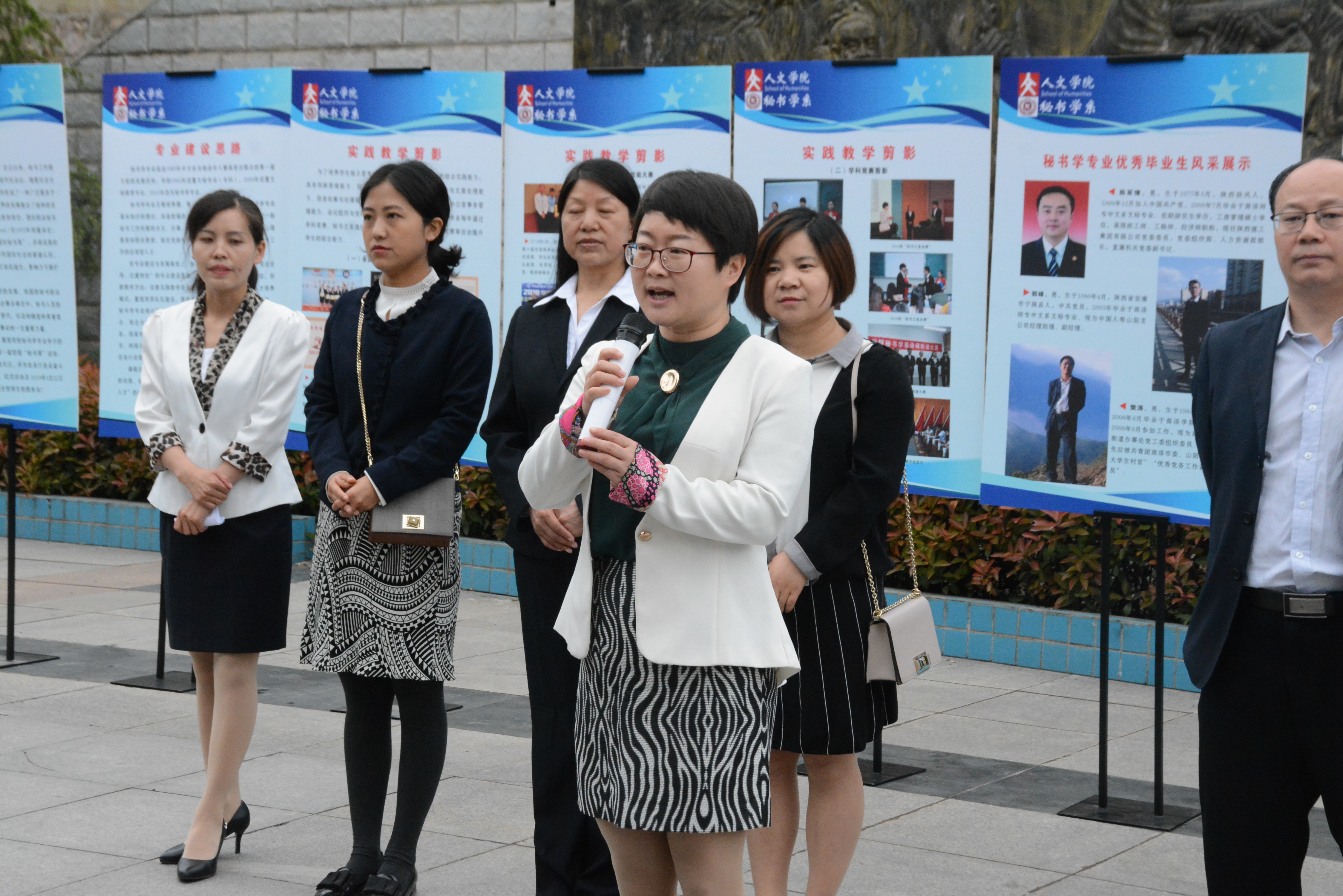 活动最后,人文学院副院长任桂婷宣布"人文学院秘书学系2019年秘书周"